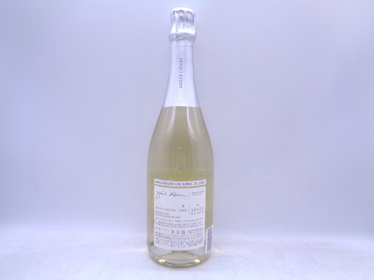 ケンゾーエステート sei 清 2020 あさつゆ ワイン 清 - KENZO ESTATE