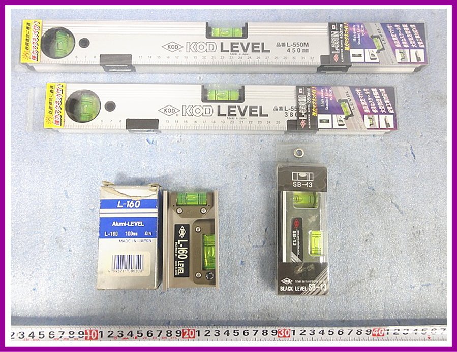Kタふ2487 未使用長在品 KOD L-160/SB-13/L-550M 水平器 アルミレベル 測定工具 まとめ売 建築用工具 大工道具