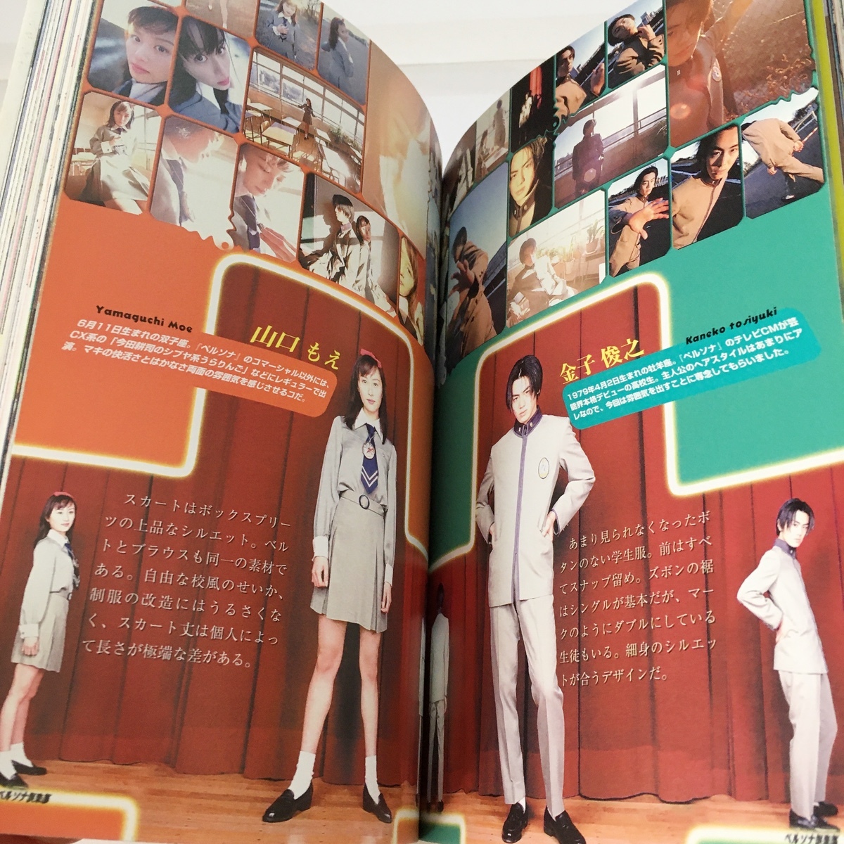 PS 女神異聞録ペルソナ ペルソナ倶楽部 初版 帯付き ファンブック 