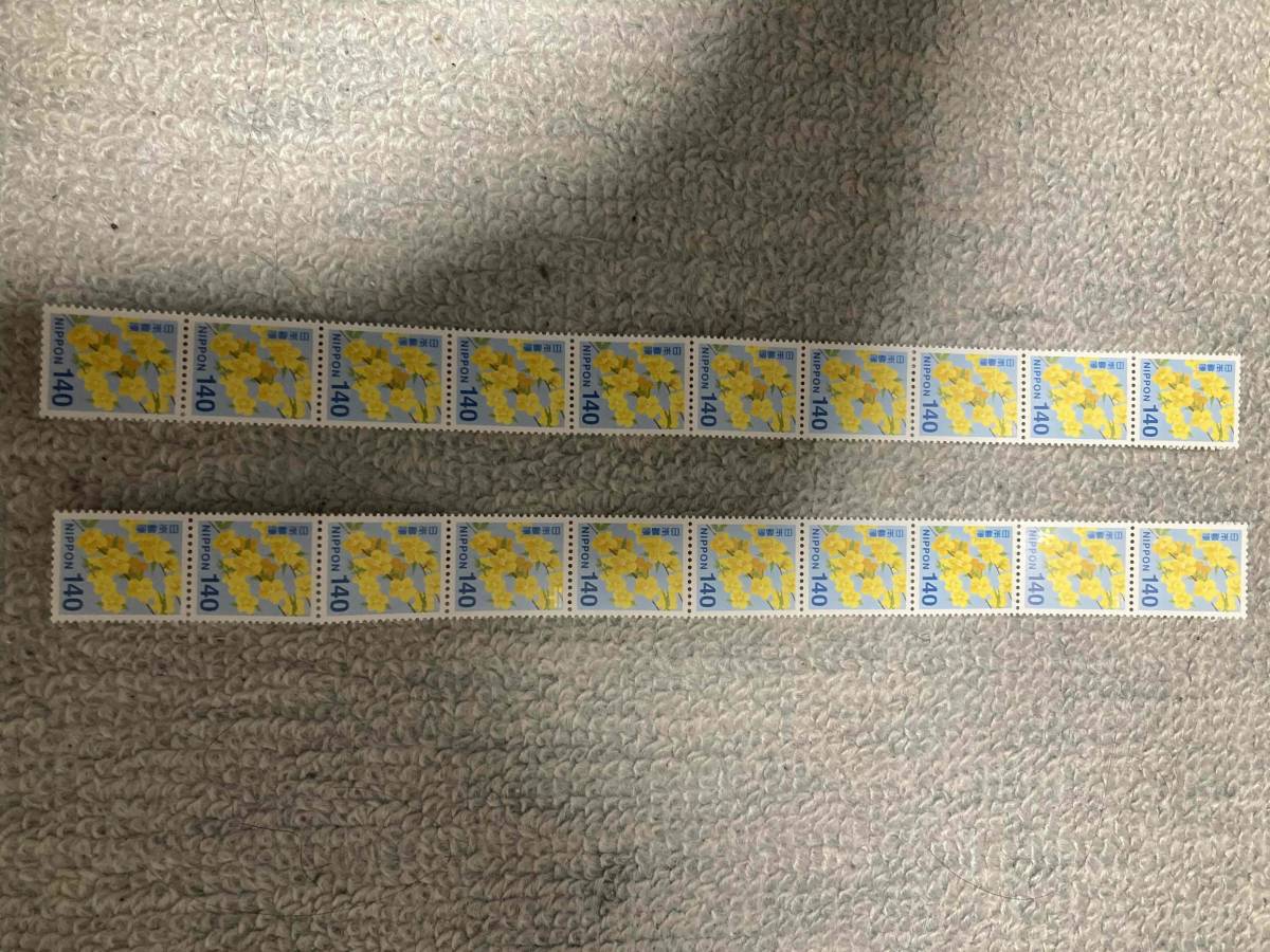 送料無料　未使用　普通切手　140円切手　20枚_1