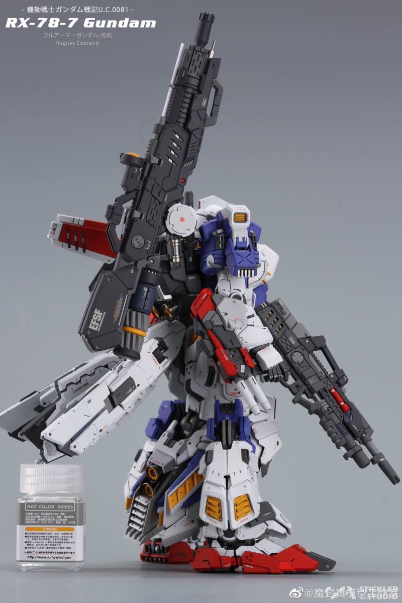 魔封真/STICKLER STUDIO】MG 1/100 FA-78-3 フルアーマー 7号機 改造