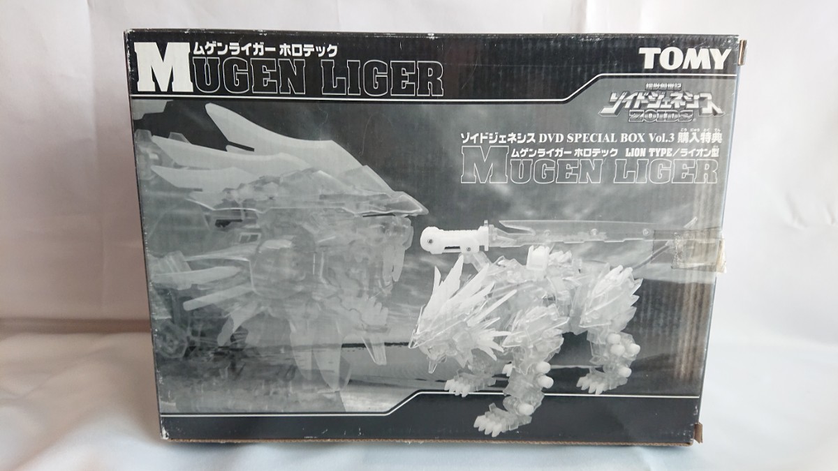 ゾイドジェネシス SPECIAL BOX Vol.1 [限定版] 未開封 ZOIDS ゾイド