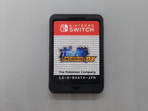 ソフトのみ ニンテンドースイッチ ポッ拳 POKKEN TOURNAMENT DX