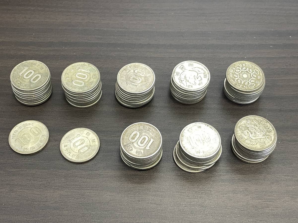 1円 ～ 100円銀貨 百円 82枚 鳳凰 稲穂 東京オリンピック 旧百円