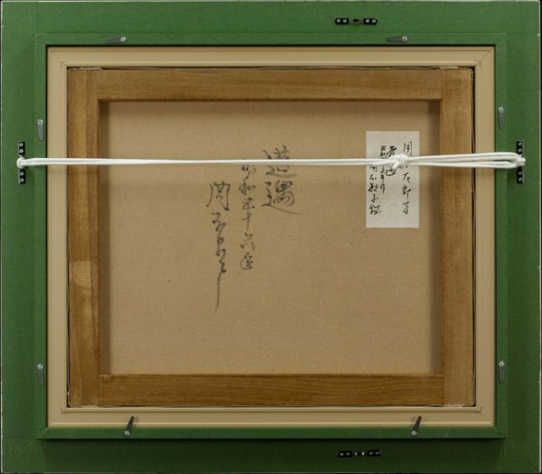 ○岡本太郎○油絵 手描き《遭遇》表サイン 裏書 岡本敏子鑑定シール F8