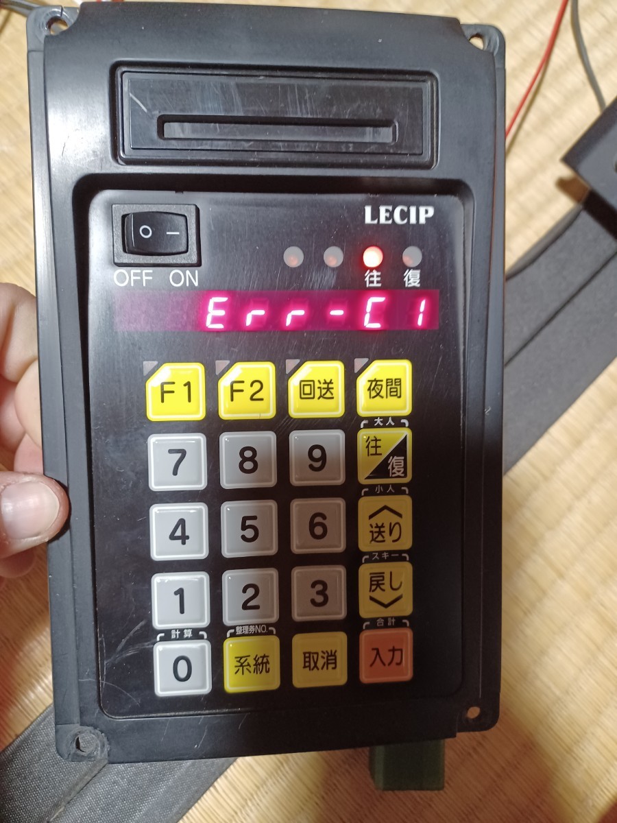 レシップ LECIP 注入式操作盤 整理券発行機用 ◇ 運賃箱の乗務員