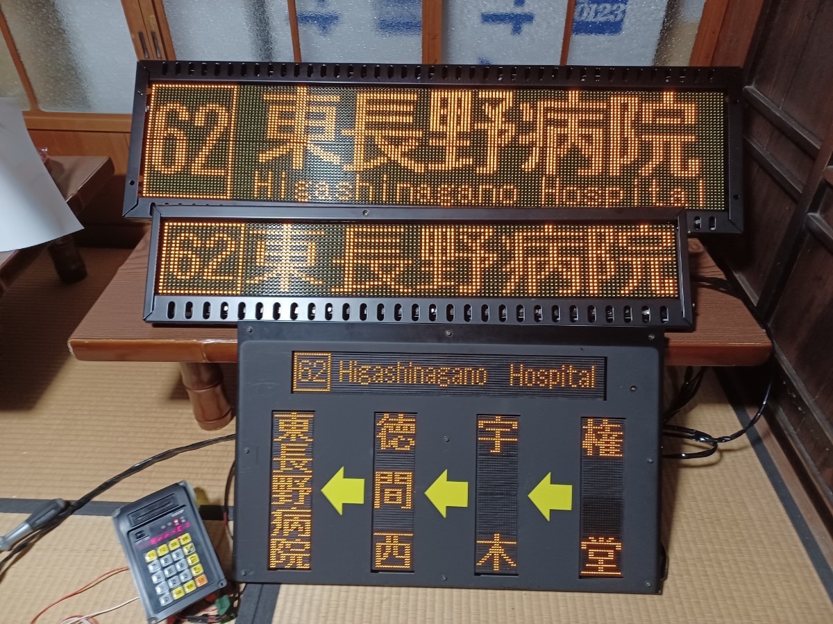 レシップ LECIP 注入式操作盤 整理券発行機用 ◇ 運賃箱の乗務員