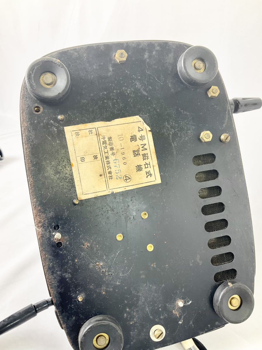 ◇ レトロ【黒電話】4号/M/磁石式/電話機/昭和/沖電機工業株式会社