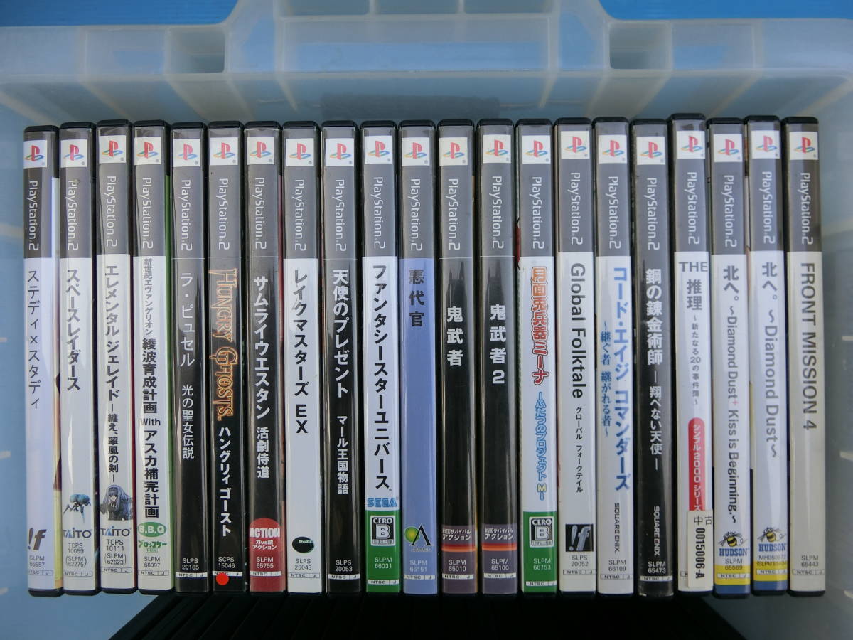 PS2 ソフト 126本 まとめ売り プレステ2 プレイステーション2 ゲーム