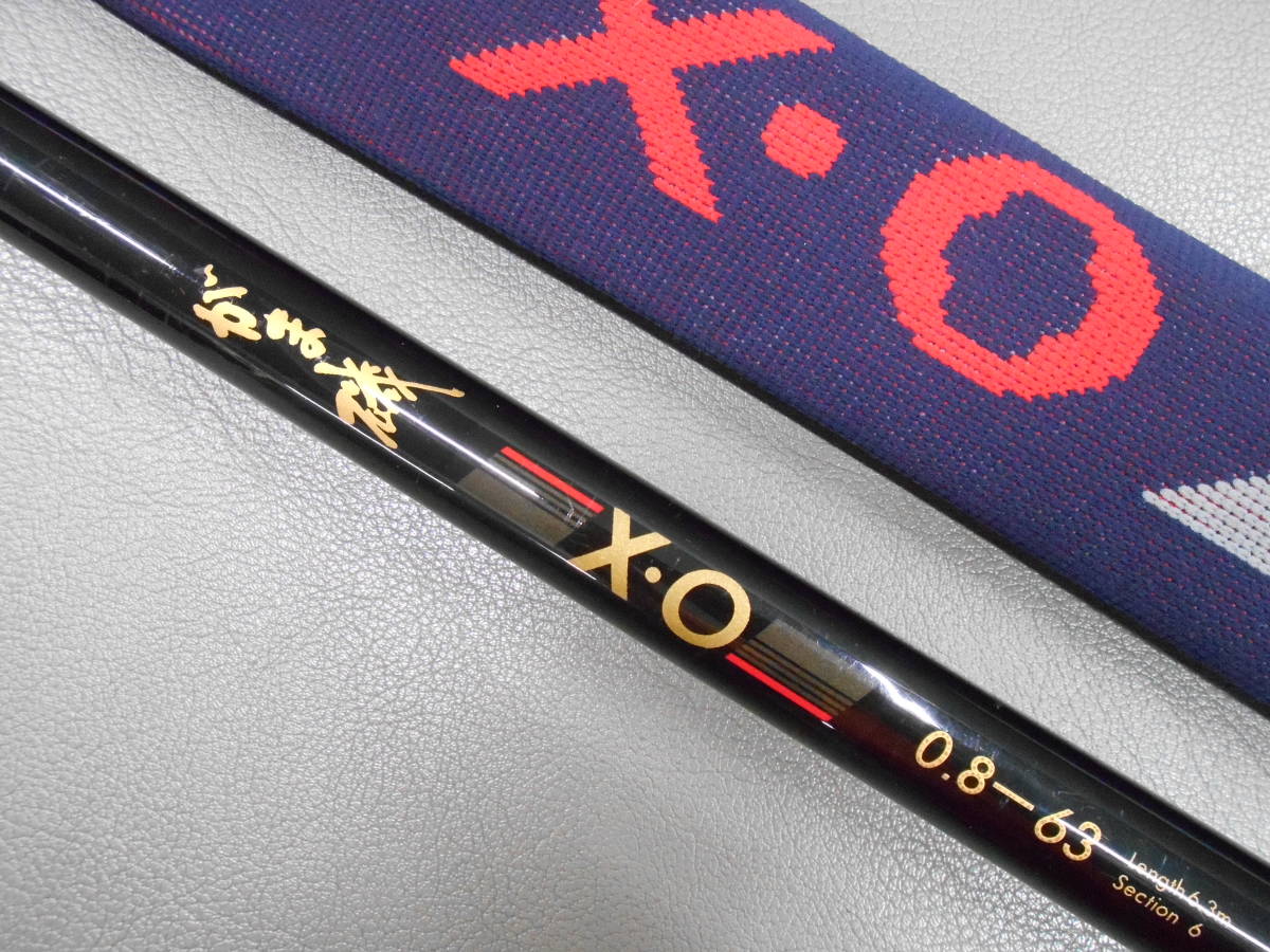 ☆【年代の割に美品】がまかつ磯竿『がま磯 マスタリー 競技 175-515