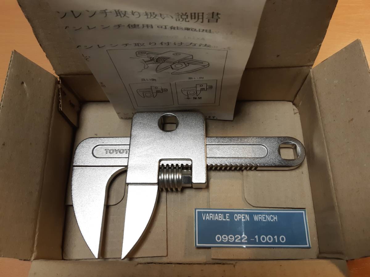 ◇◇未使用品 トヨタ純正SST バリアブルオープンレンチ◇◇(工具 