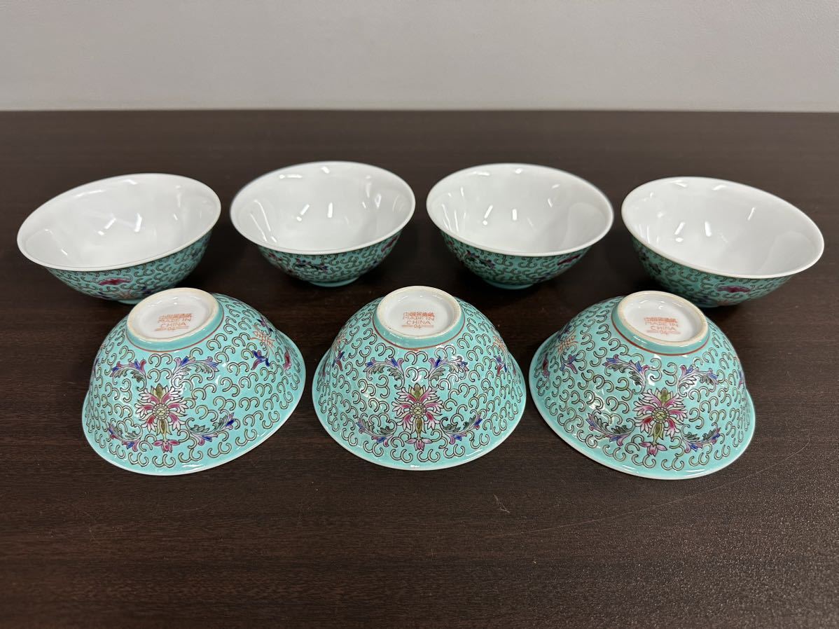 中国 景徳鎮 お椀 鉢 7客セット 粉彩 色絵 唐物 唐草花紋 中国美術