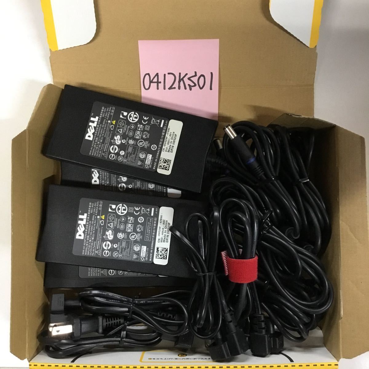 （0412KS01）送料無料/中古/DELL デル/HA90PE0-00/19.5V/4.62A/純正 ACアダプタ 4個セット