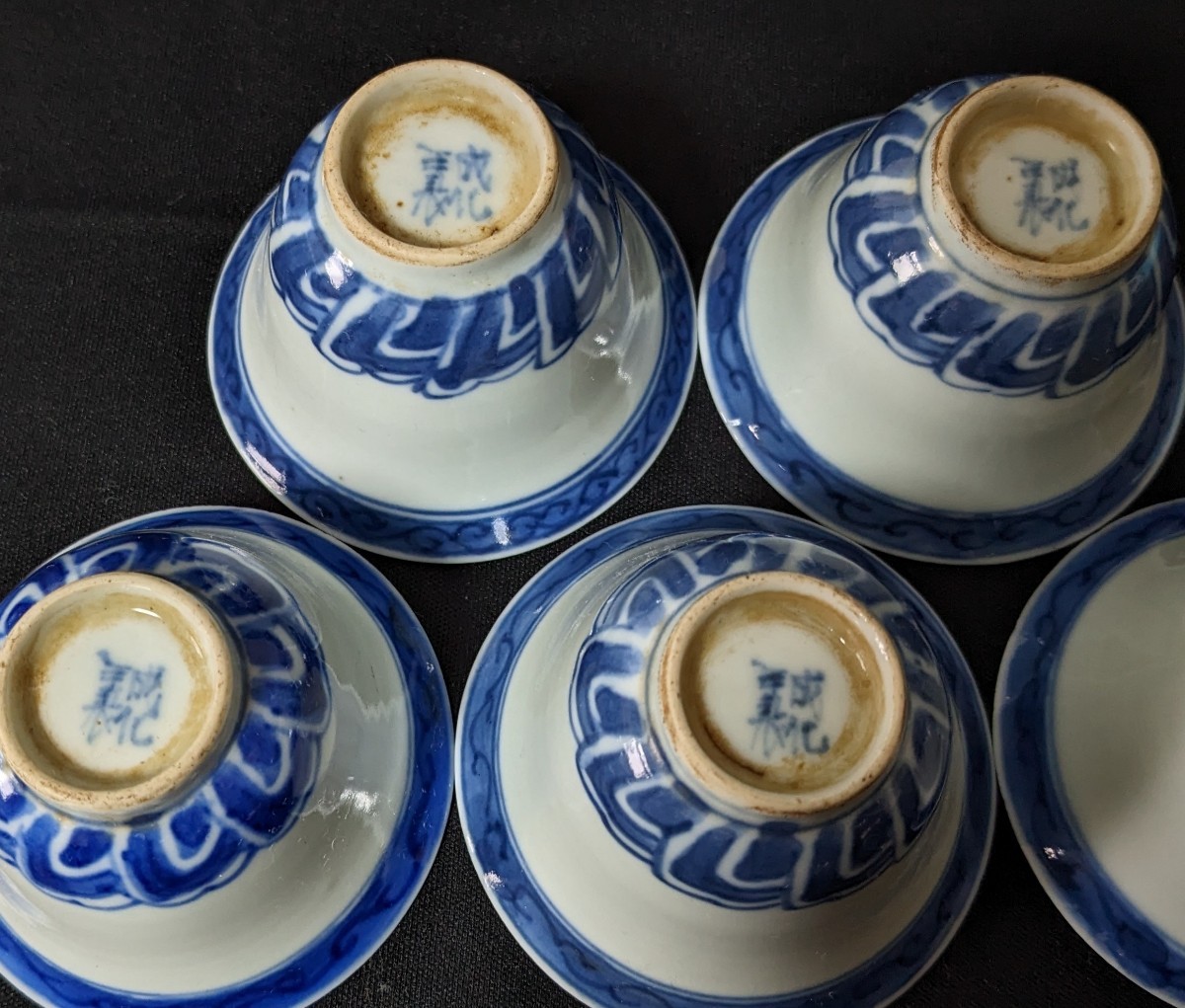 2026年最新Yahoo!オークション -大明成化年製 煎茶碗の中古品 煎茶