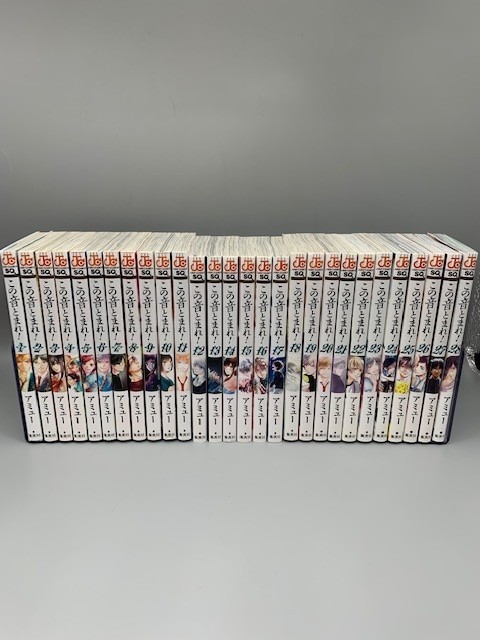 ★最新刊★ この音とまれ 1-28巻【アミュー】全巻コミックセット 以下続刊