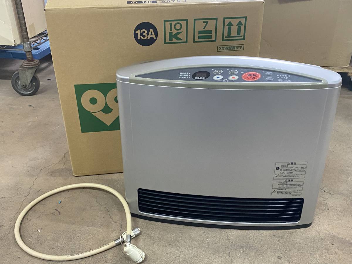 M-1943 ⑦④ 【同梱不可】980円～ 現状品　大阪ガス　ガスファンヒーター　RC-513E-１　シルバー　通電確認済み　箱入り