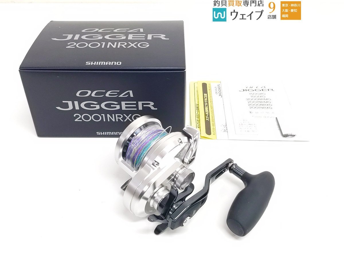 シマノ 21 オシアジガー 2001 NR XG XG 2001NR オシアジガー いのまた