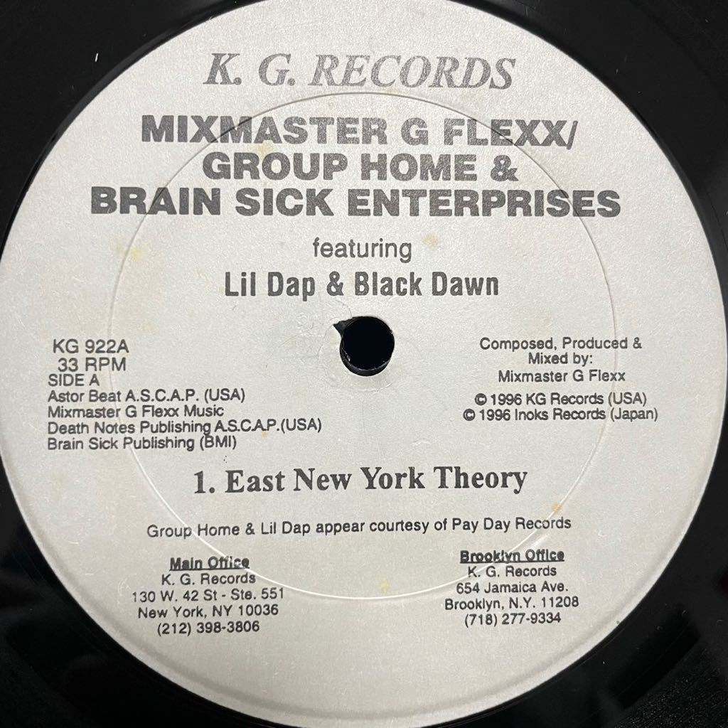 激レア US ORIGINAL】 Mixmaster G Flexx Group Home & Brain Sick