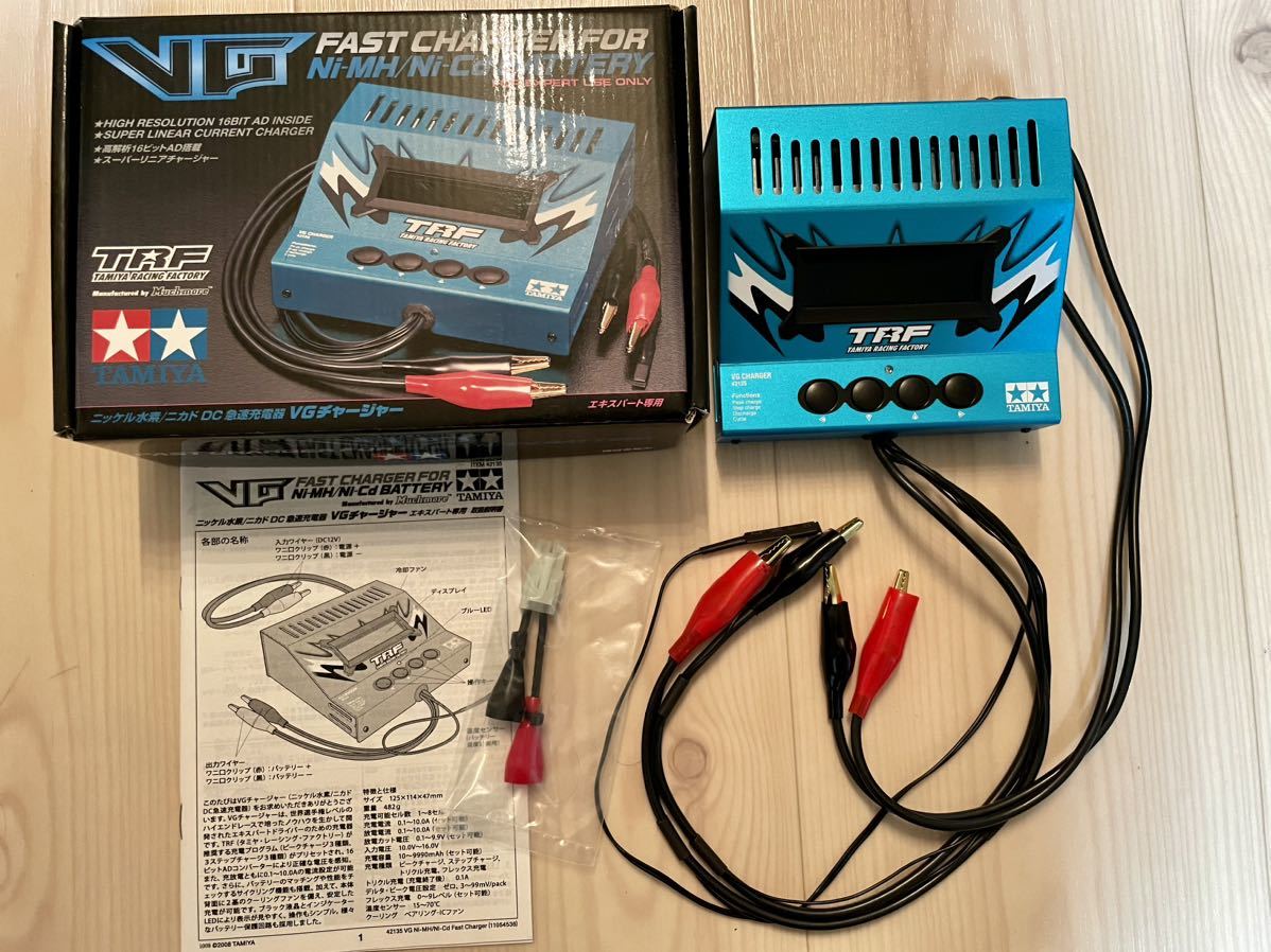 ラジコン 急速充電器 VG FAST CHARGER TRF 急速充電器 タミヤ