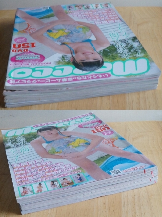 Moecco 5冊まとめて Vol.82,83,84,87,88 ※本誌のみ DVD・生写真は