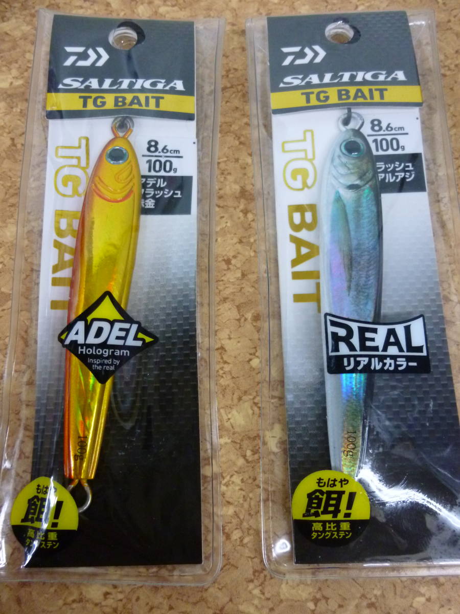 新品】ダイワ TGベイト 180g 2個セット daiwa TGベイト180g 2個セット