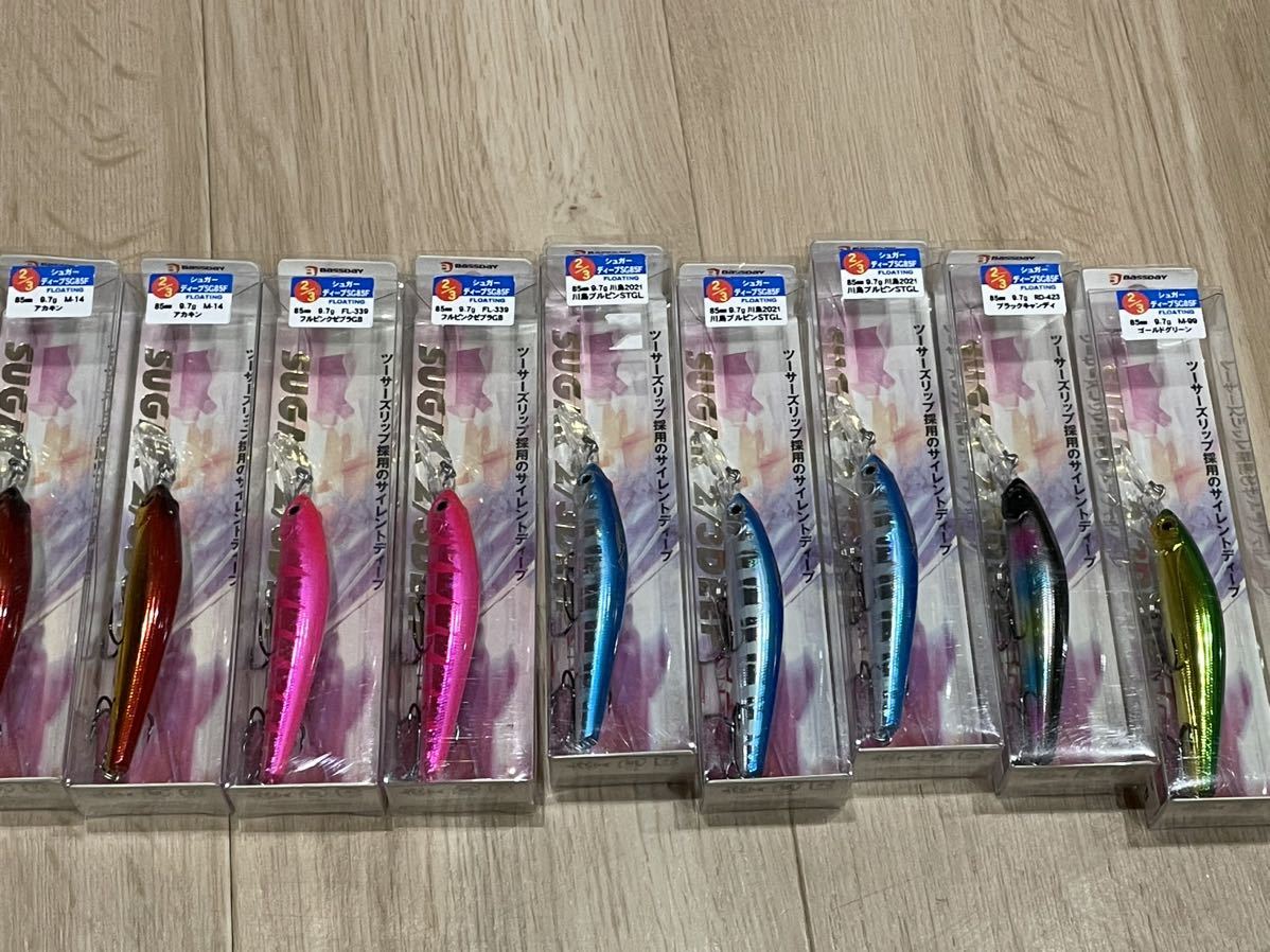 BASSDAY　バスデイ　SUGAR　2/3DEEP　SG85F　シュガー2/3ディープ　新品　９本セット　送料込み