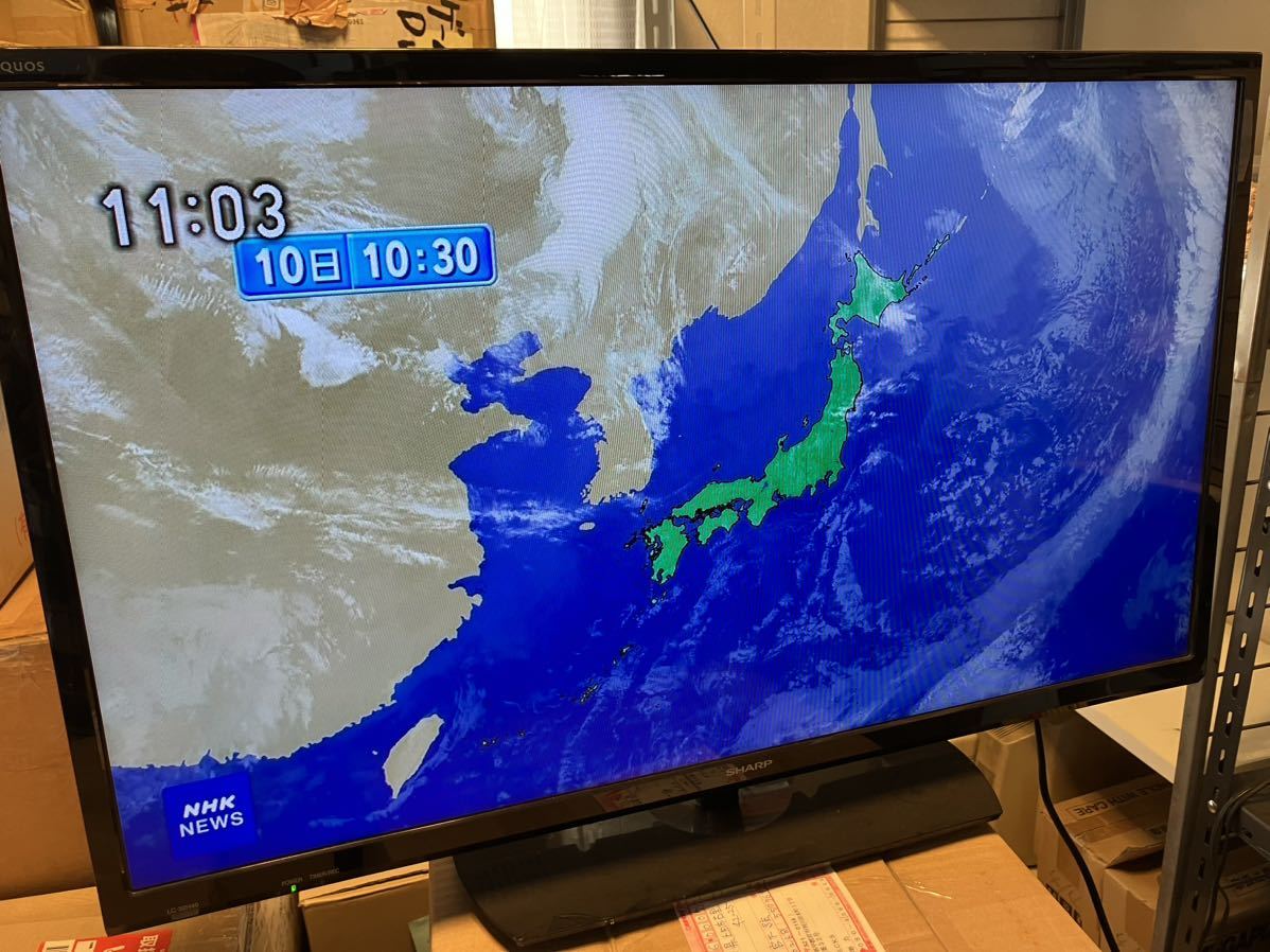 H 563】動作品☆SHARPシャープ 32型 液晶カラーテレビ AQUOS LC-32H40