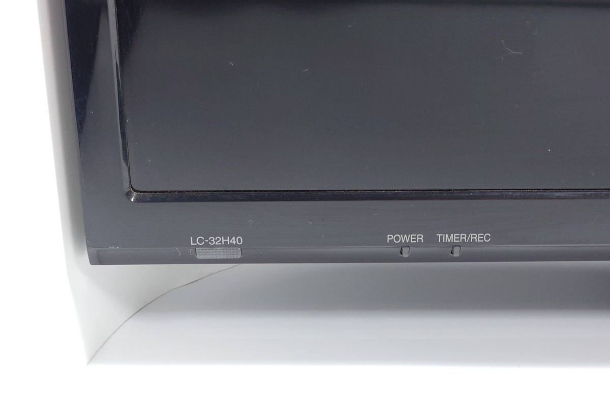 H 563】動作品☆SHARPシャープ 32型 液晶カラーテレビ AQUOS LC-32H40