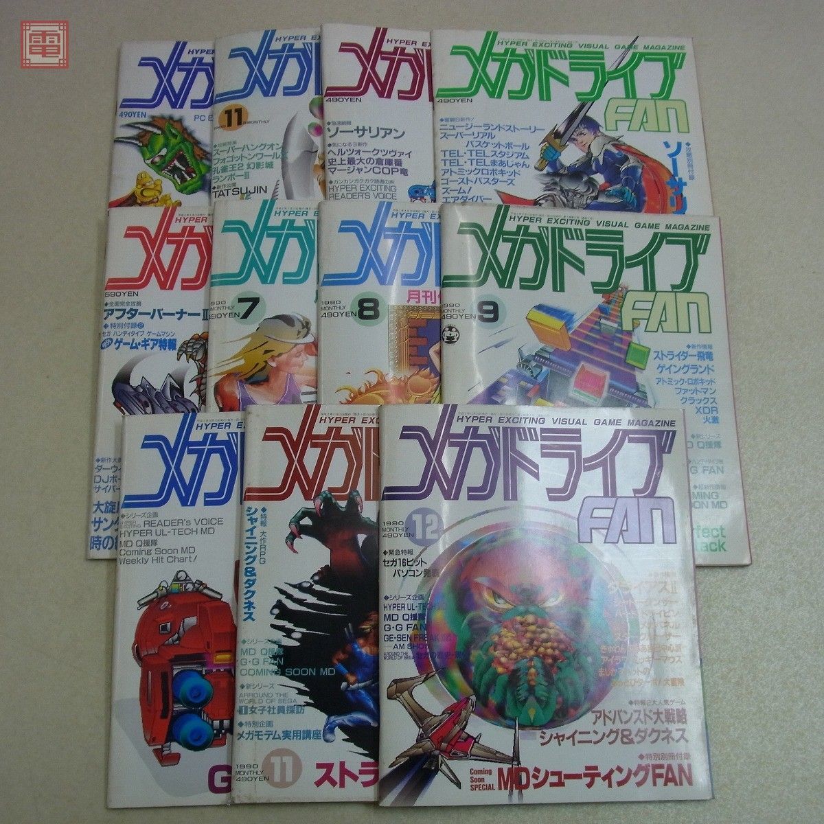 雑誌 メガドライブFAN PCエンジンFAN 1989年8月号増刊〜創刊号+1990年揃い 11冊セット 徳間書店【20