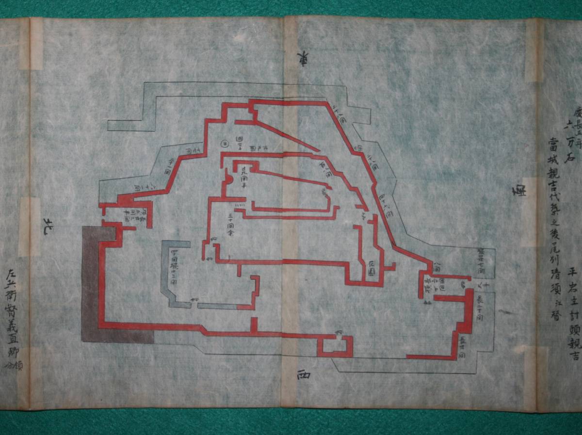 甲斐國府中城（甲府城)縄張り図、 作画者不詳 江戸時代描かれる（手書き写し絵) 甲斐國府中城（甲府城)縄張り図、 作画者不詳 江戸時代描かれる（手書き