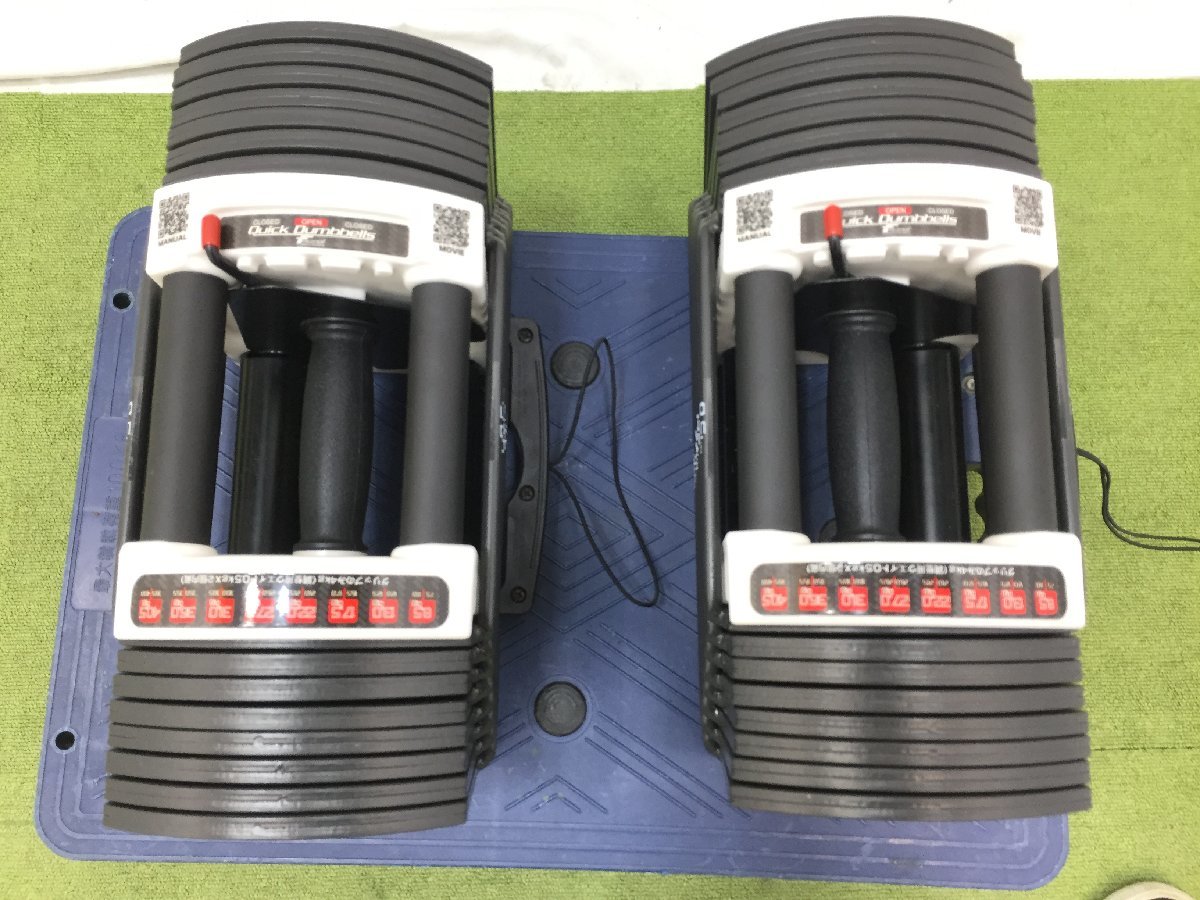 美品☆FIELDOOR フィールドア Quick Dumbbells クイックダンベル 40.5 