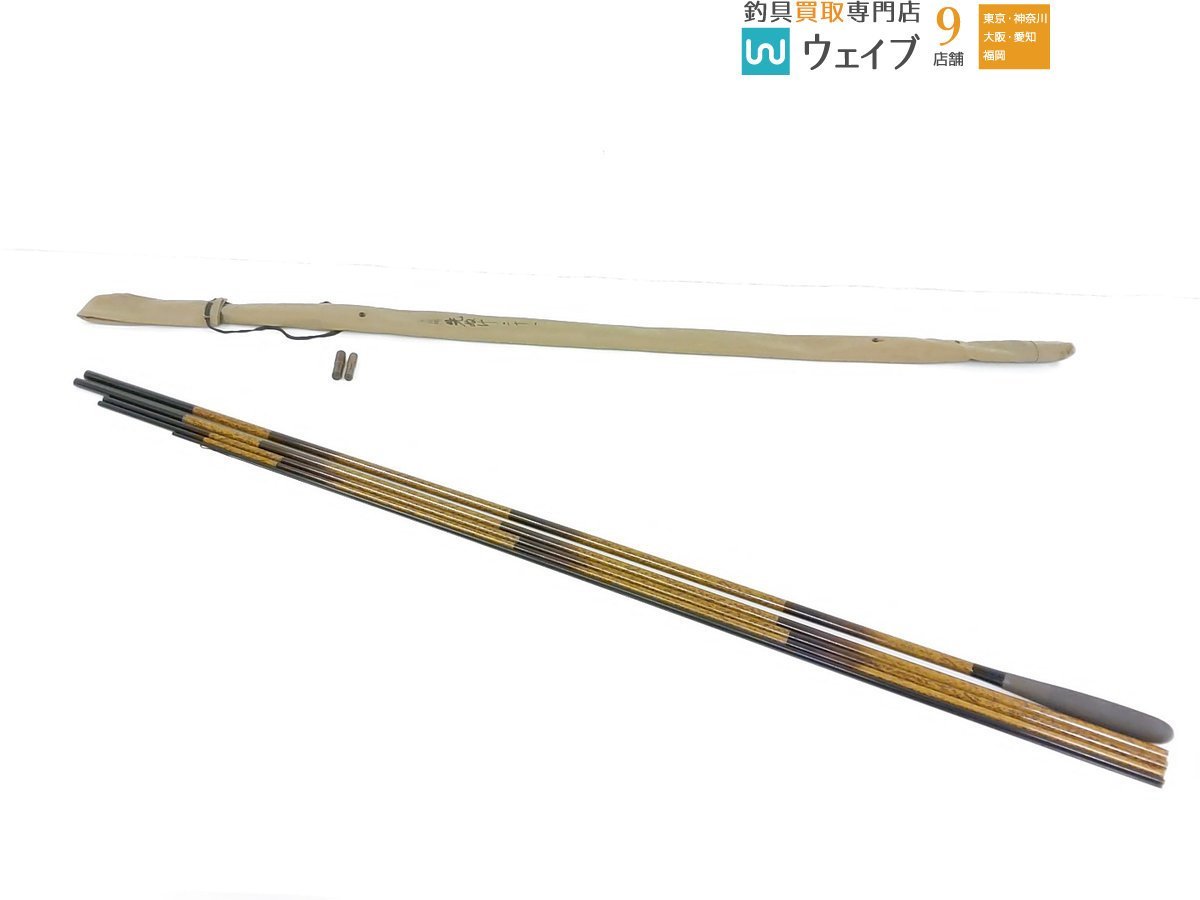 シマノ 朱紋峰 先ぬけ 21尺