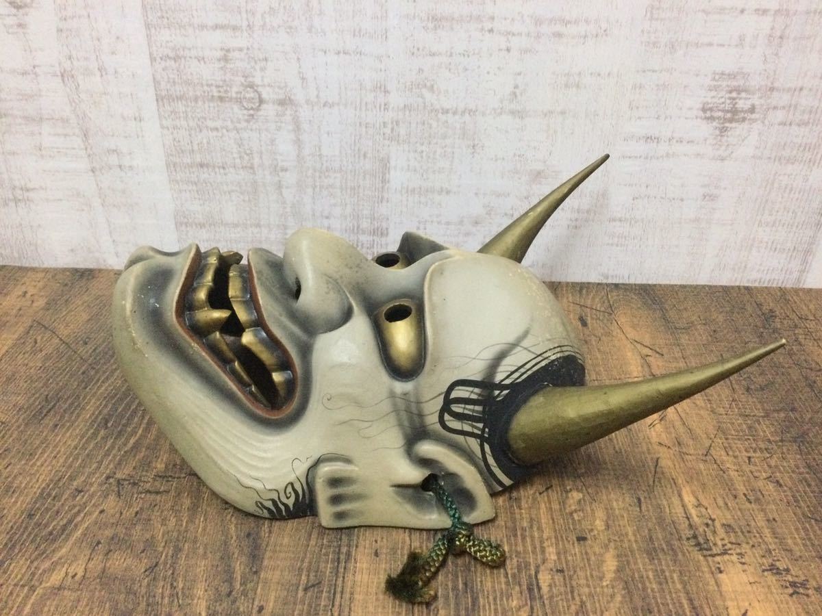 お面 能面 般若 壁掛け 鬼 はんにゃ 静岳作 伝統工芸 神楽面