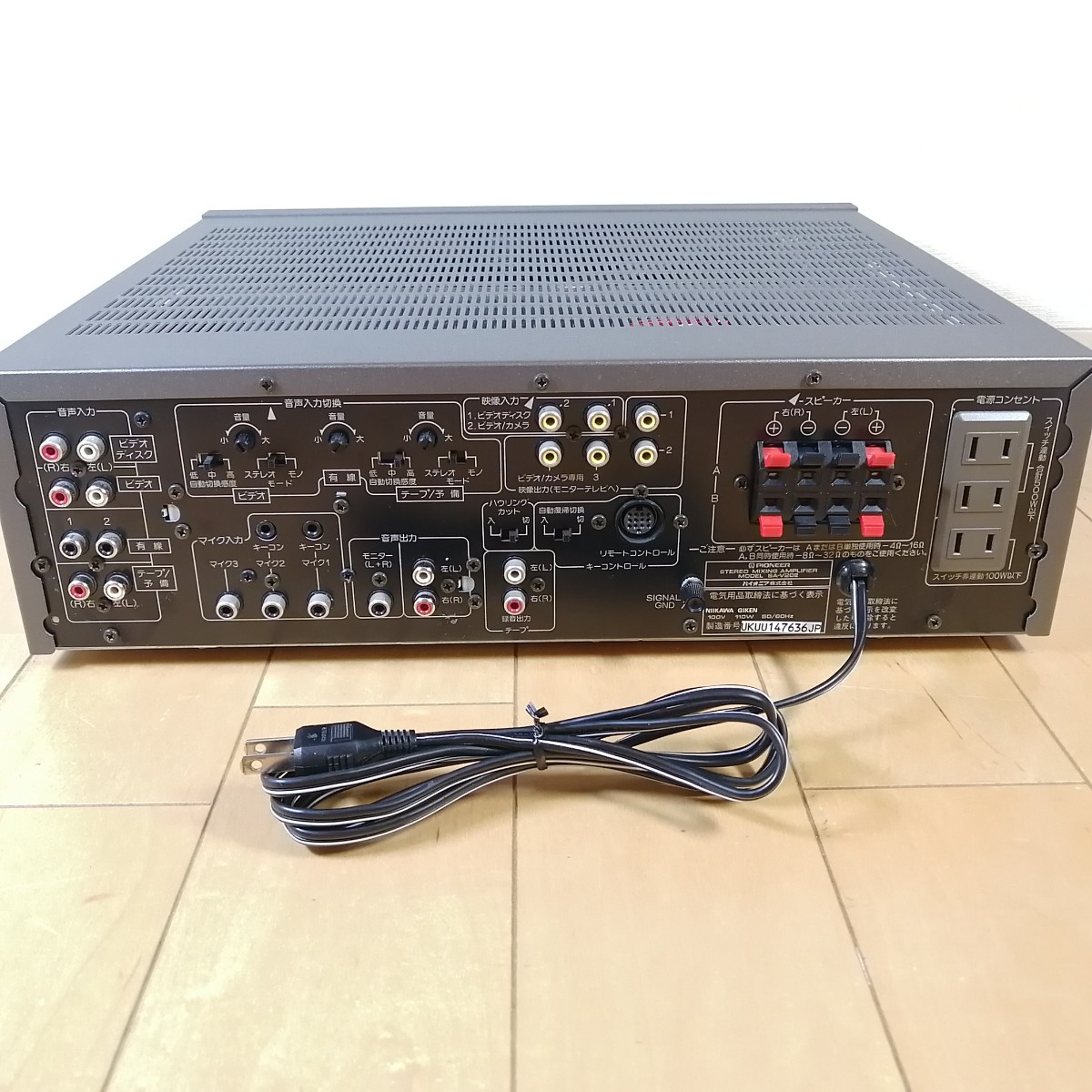 美品!! 動作確認済!! PIONEER パイオニア ステレオミキシングアンプ