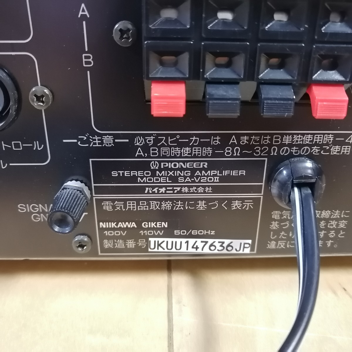美品!! 動作確認済!! PIONEER パイオニア ステレオミキシングアンプ