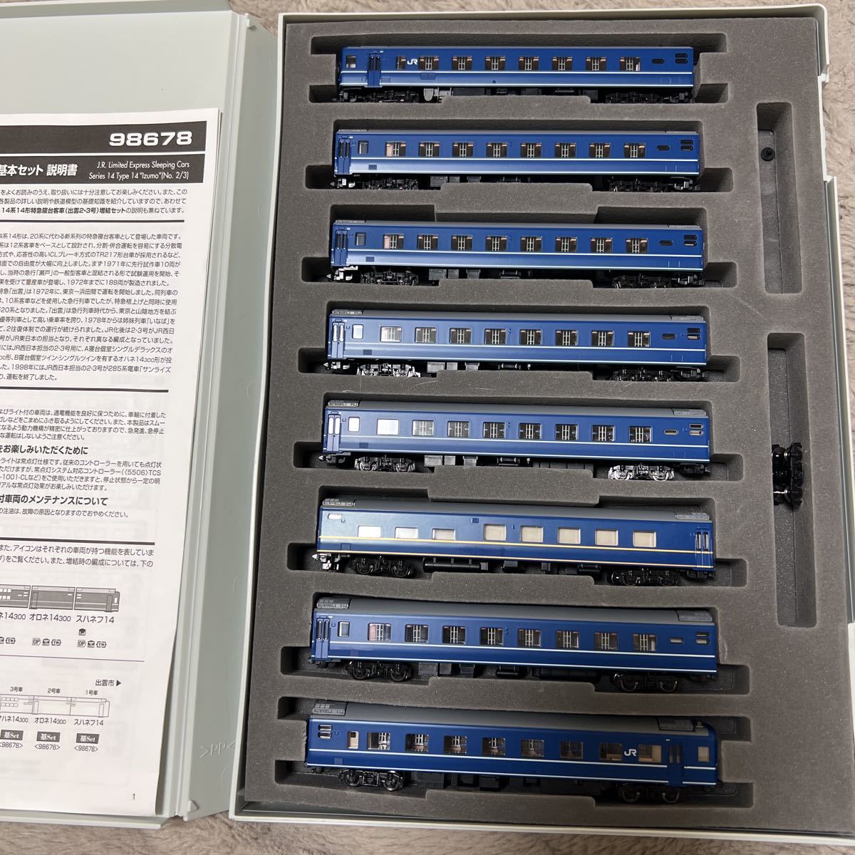 TOMIX 14系14形 出雲2・3号 基本増結10両 TOMIX 14系