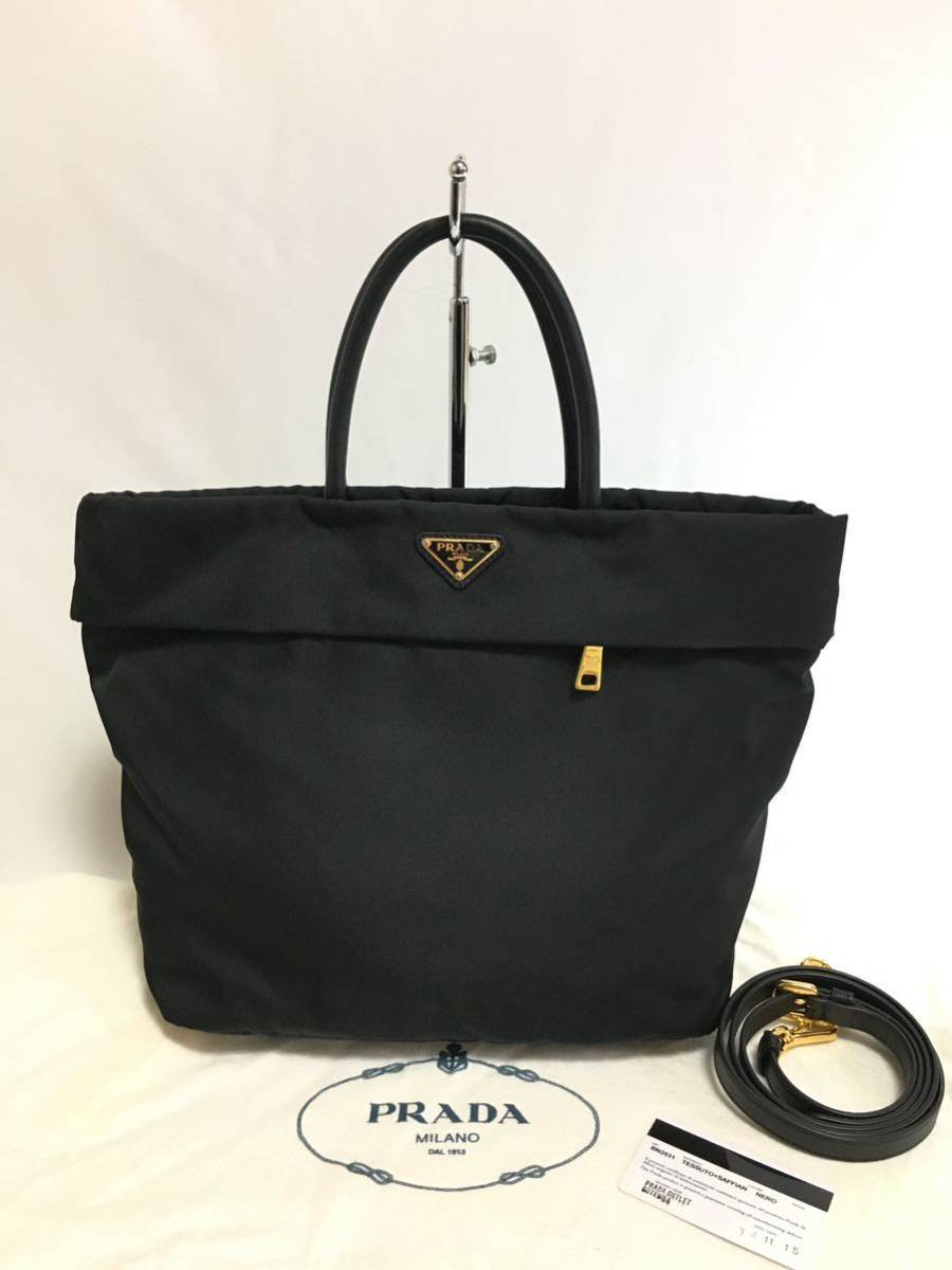 プラダ 　訳あり　ロゴプレート　 2way　 トートバッグ　 ショルダーバッグ 　 PRADA 