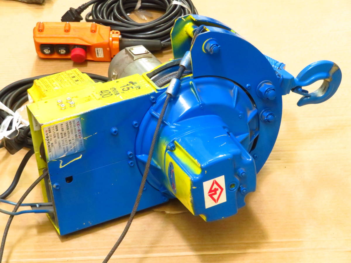トーヨーコーケン ベビー ホイスト 2本掛け 定格荷重400kg 揚程15m 
