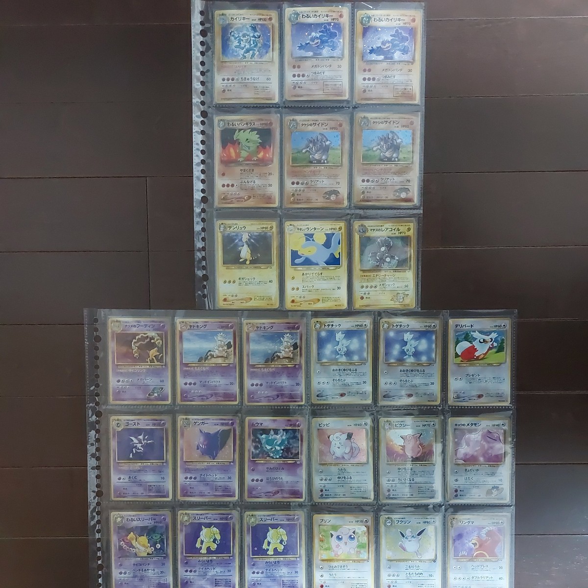 GR団のミュウツー PSA9 プロモ ポケモンカード 2001年 GBホロ