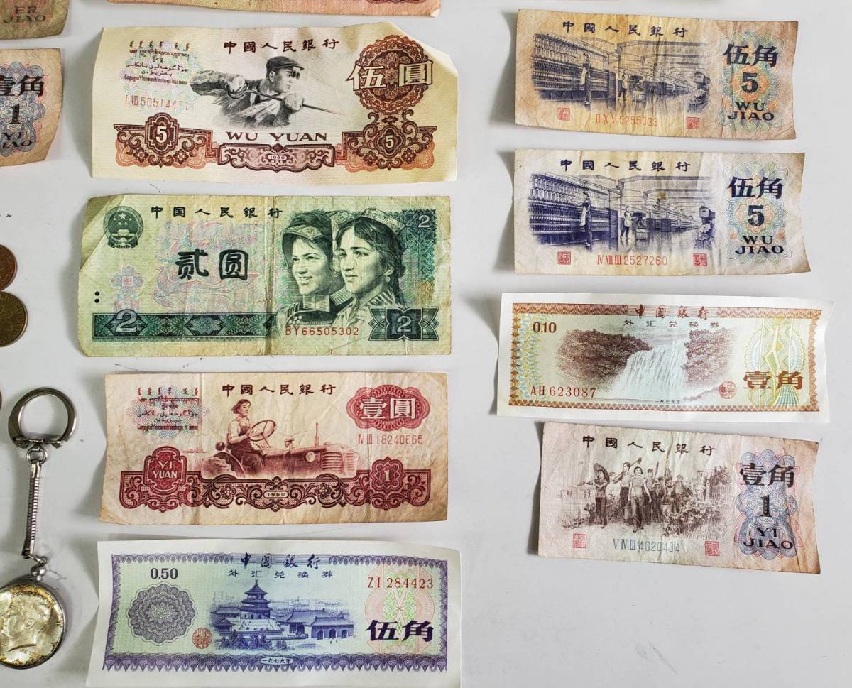 ☆ 海外硬貨 古銭 紙幣 まとめ売り 1416g ☆