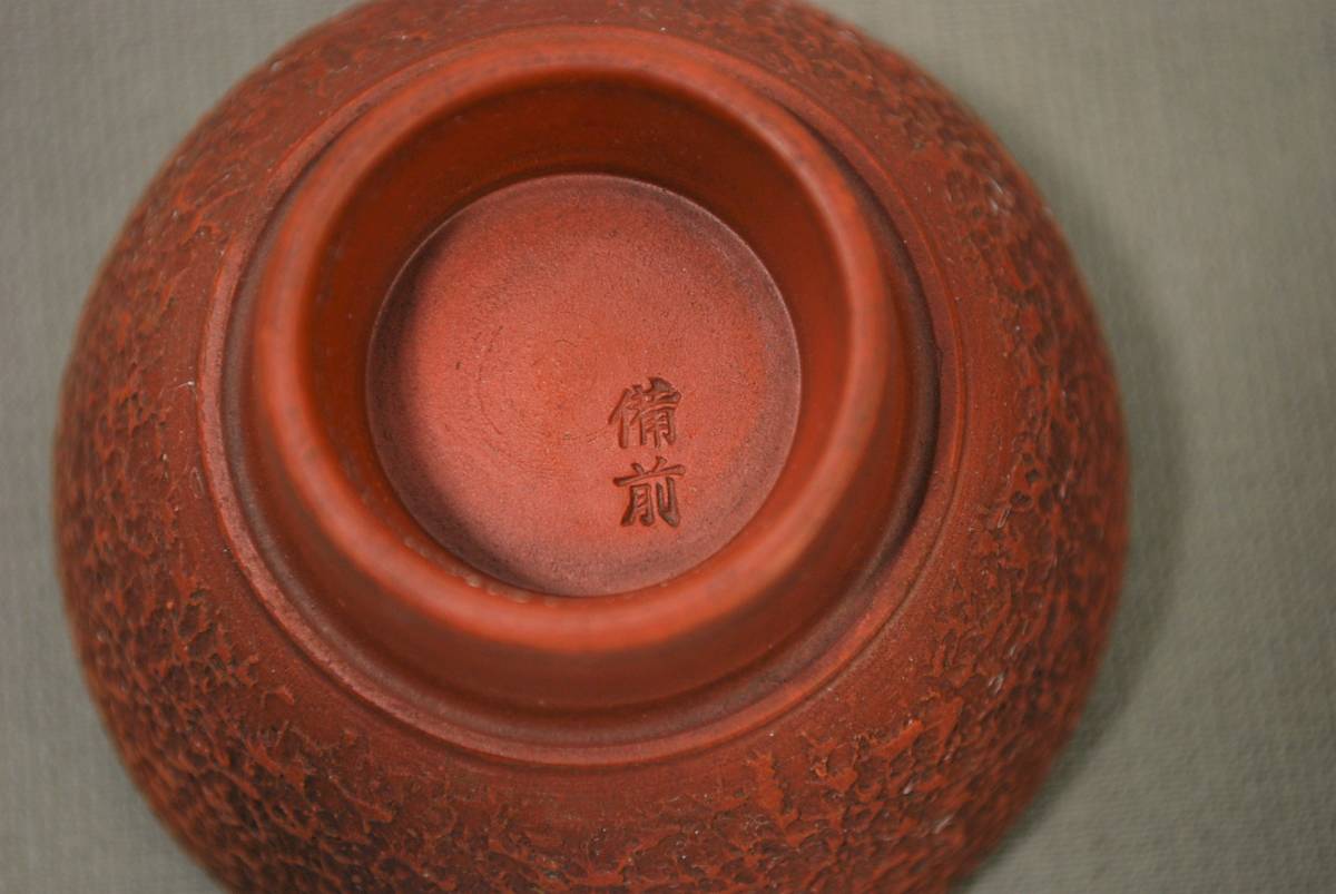 備前焼 茶器一式 急須 湯冷まし 湯のみ5客 木箱 未使用品 備前焼 茶器