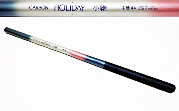 シマノHOLIDAY 小継 硬調 ZT 57-61 ☆ シマノ (SHIMANO) HOLIDAY 小継 中調