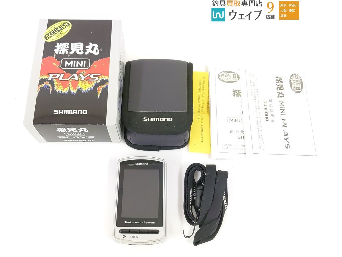 シマノ 11 探見丸 ミニ プレイズ 美品