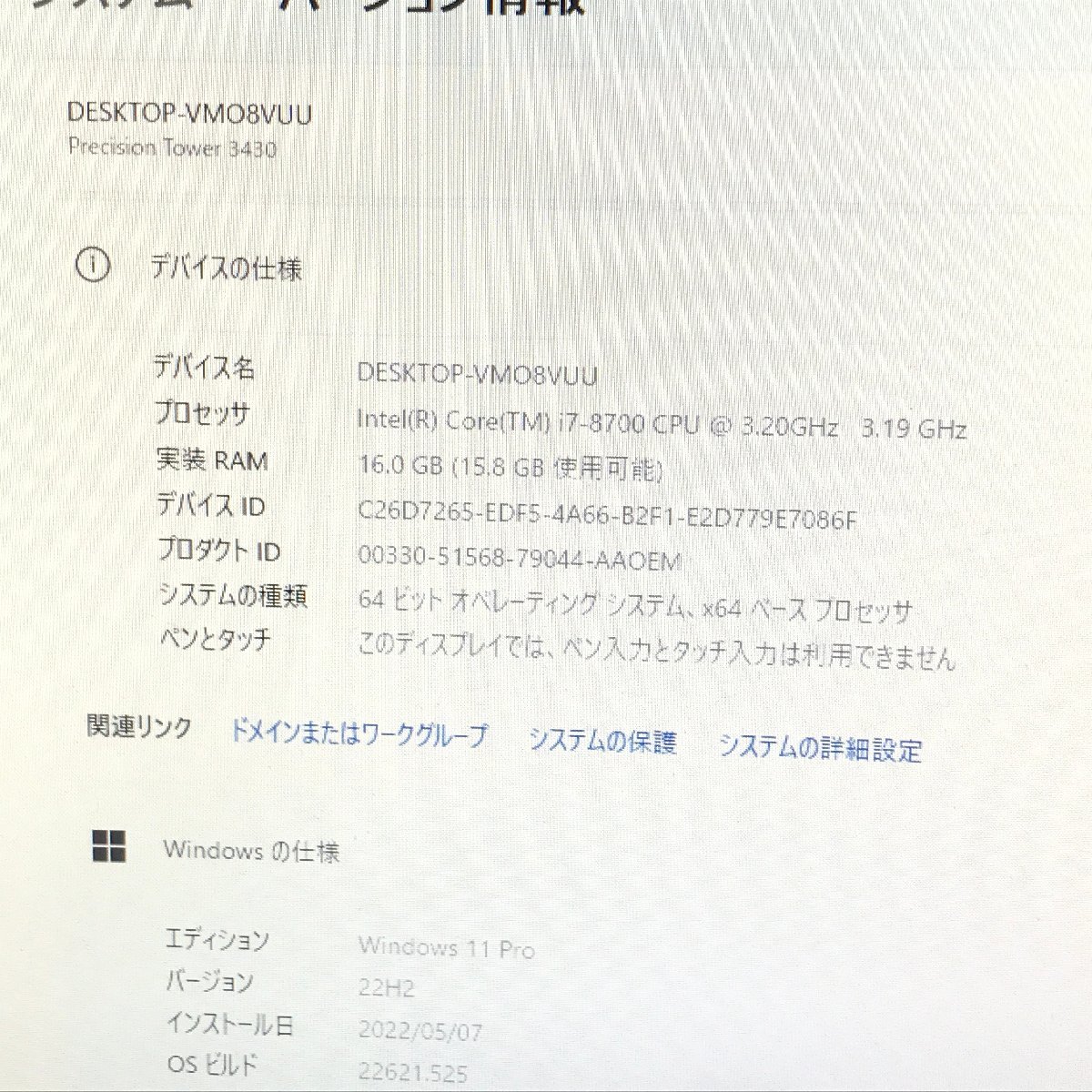 Precision i7 1円スタート Dell DELL Core Corei7 (Core 搭載 1円 