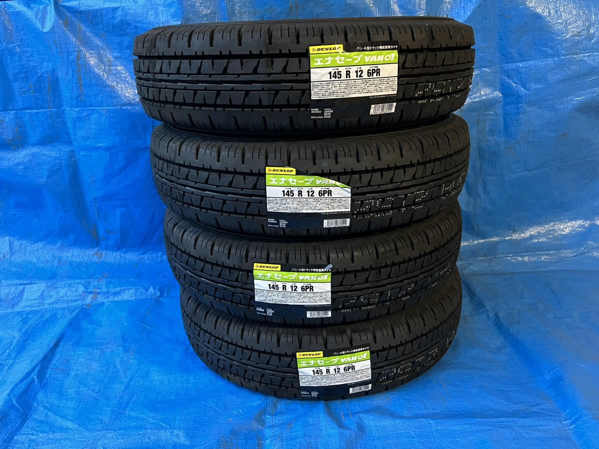 22年製！送料込み！ダンロップエナセーブ サマータイヤ新品4本 145R12