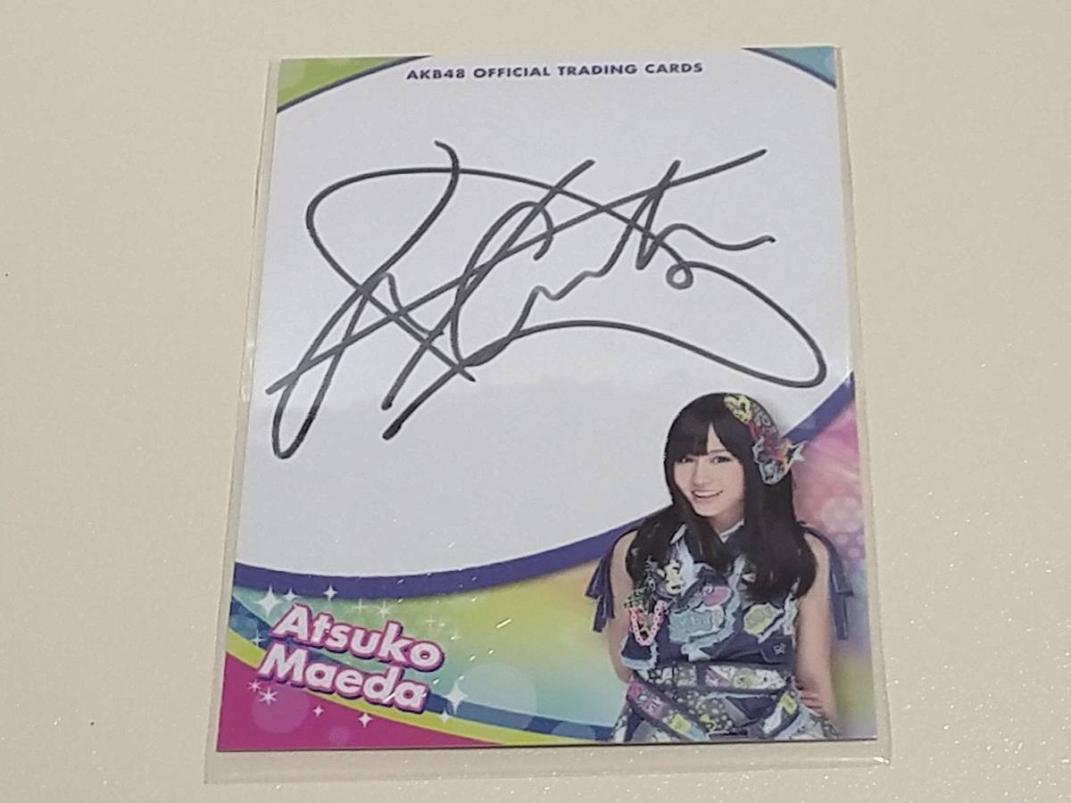 前田敦子 直筆サイン トレカ AKB48 前田敦子 AKB48 0 サイン グッズ
