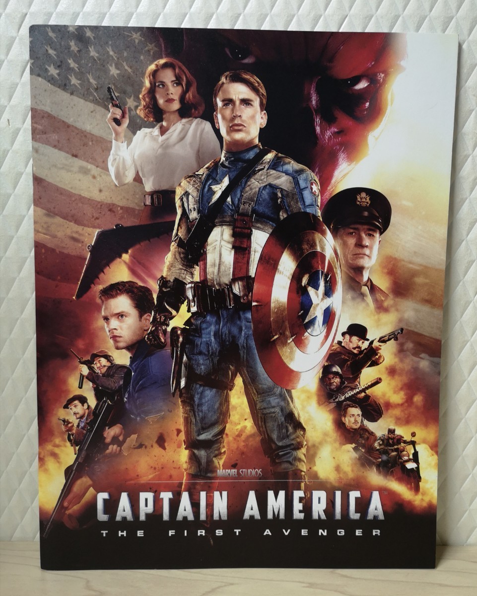 映画『キャプテン・アメリカ/ザ・ファースト・アベンジャー』の