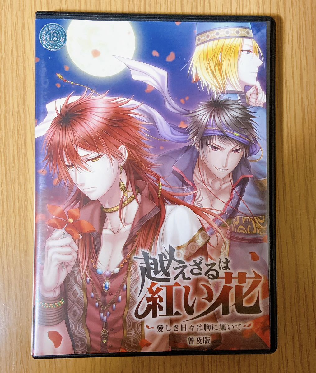 ONE. 販促ポスター B2 2023年 Tactics 樋上いたる cao. ONE. 販促ポスター B2 2023年 Tactics 樋上いたる cao. 71Mn7Dvp0+L
