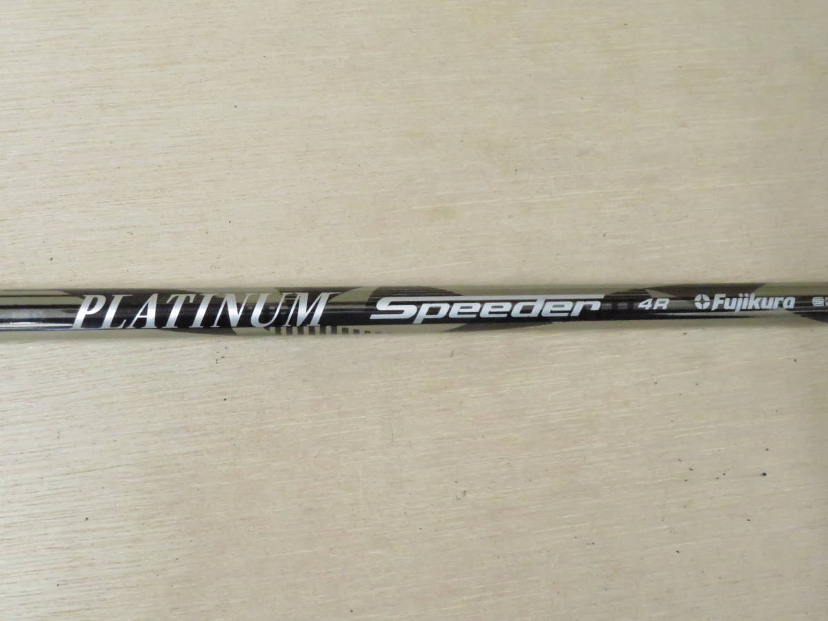 フジクラ プラチナムスピーダー PLATINUM Speeder 4