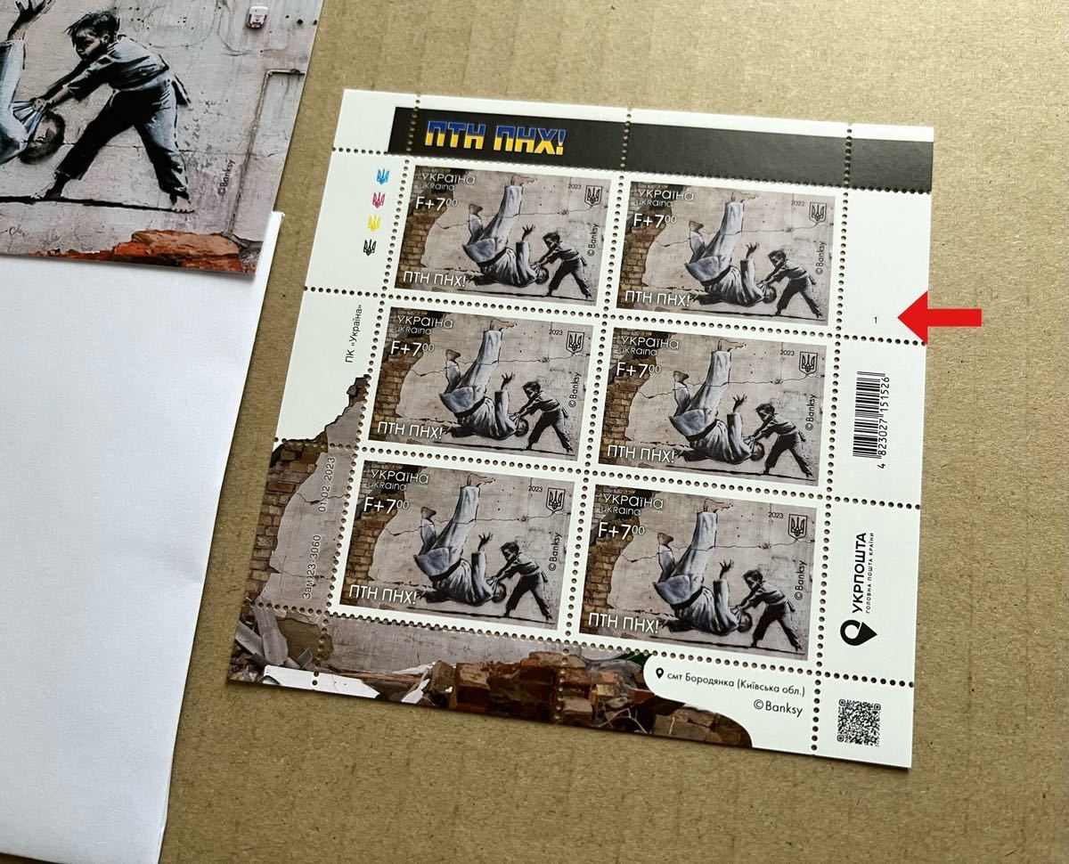 即発送 banksy バンクシー 切手 FCK PTN3点セット 即発送banksy